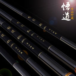 乐尚渔具 产品图片赏析与加盟店投资前景分析